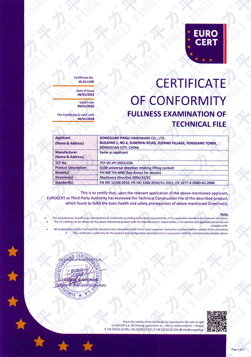 PA G100 CE certificate