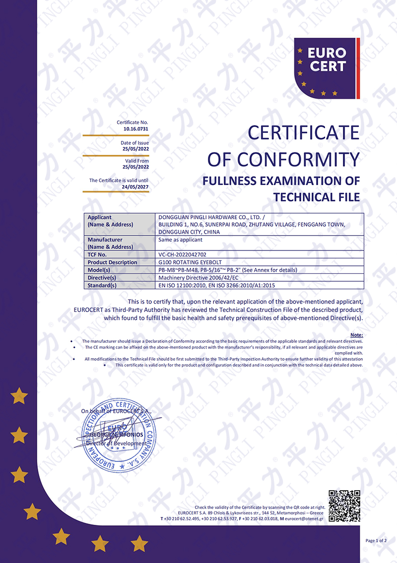 PB CE certificate