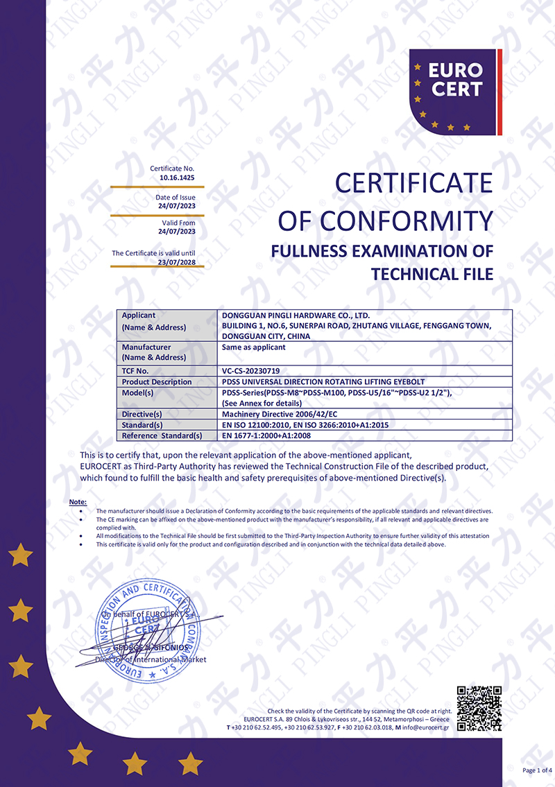 PDSS CE certificate
