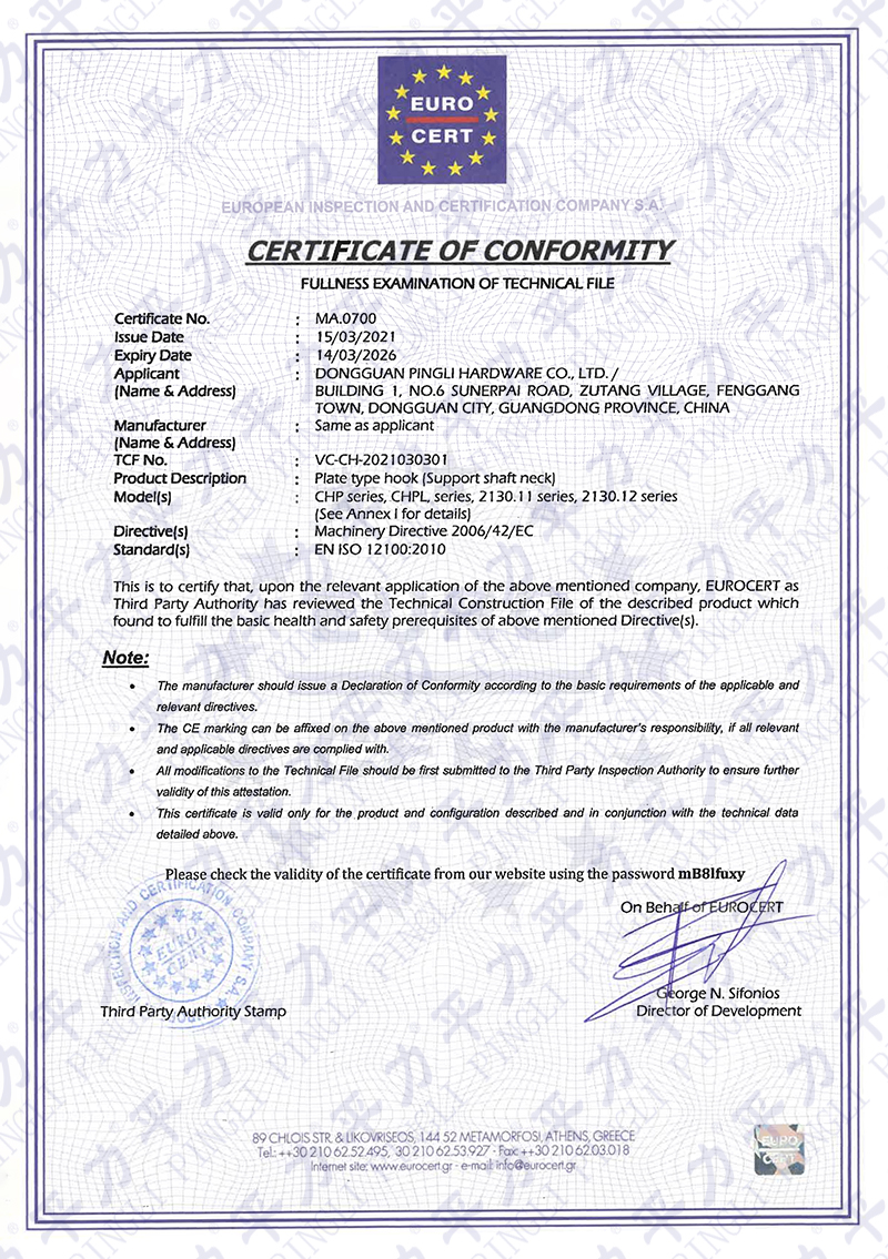 CHP-CHPL-2130.11-2130.12 CE certificate