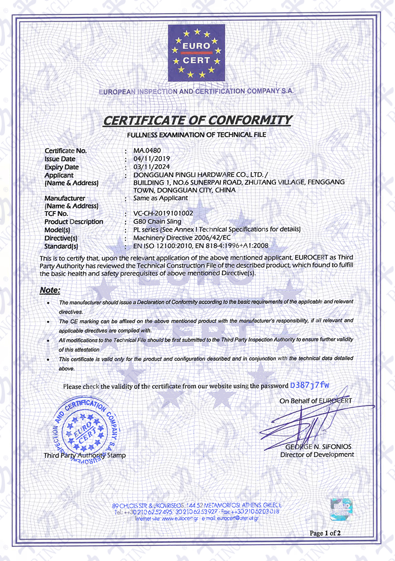 CE certificate for chain lifting equipment