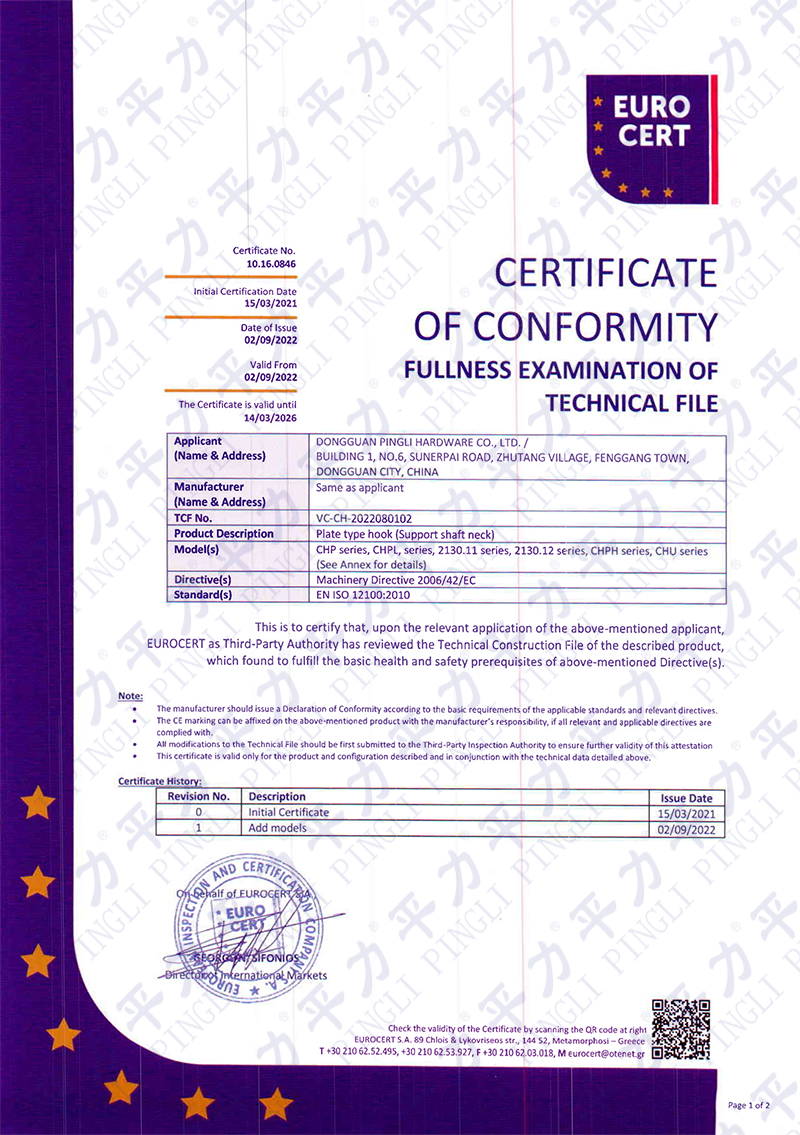 Hook CE certificate