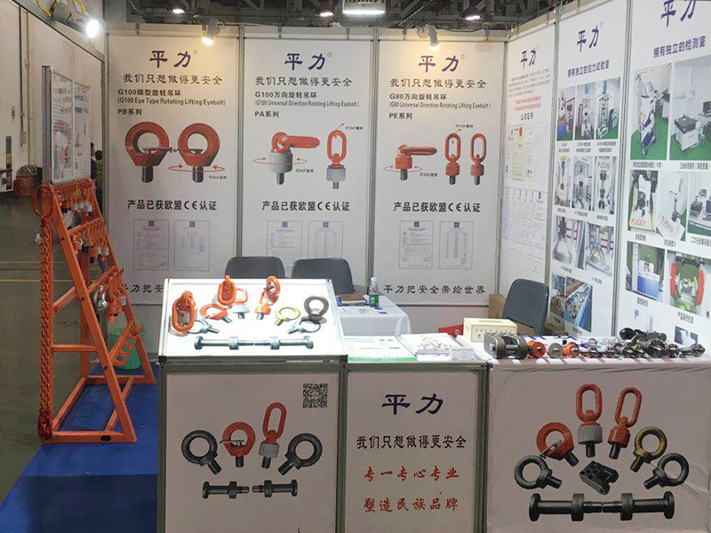 Xiamen Exhibition
