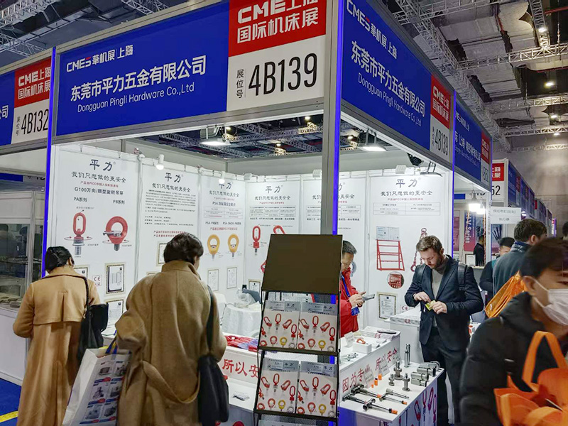 2024 Shanghai Huaji Exhibition - International Machine Tool Exhibition