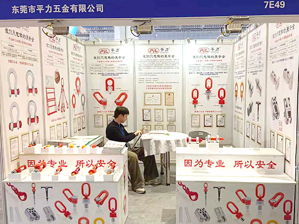 2025 Shanghai International Hardware Exhibition