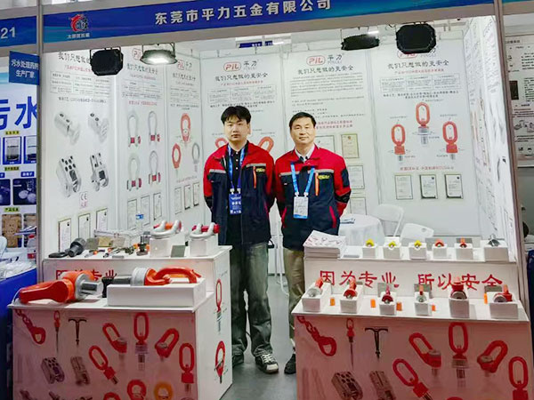 2025 Shanxi Taiyuan Coal Industry EXhibition