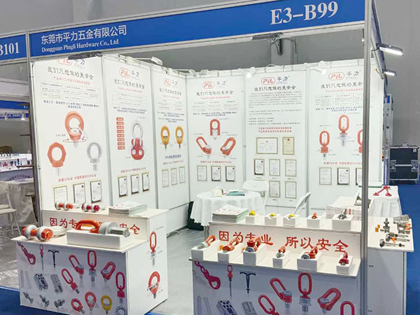 2025 China Manufacturing Industry Exhibition