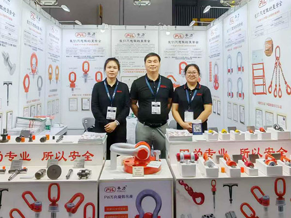 China International Industry Fair（CIIF2025)