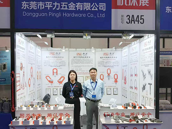 2025 International  Machine Tool Exhibition in  Dongguan