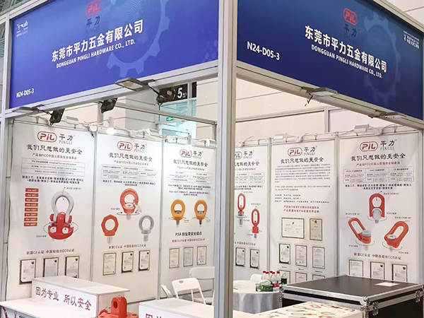 2026 China (Tianjin) International Equipment Manufacturing Expo