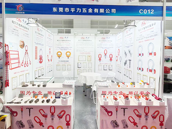 2026Taiyuan Coal Industry Exhibition