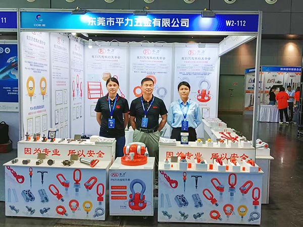 2026 Changsha Intelligent Manufacturing Equipment Expo