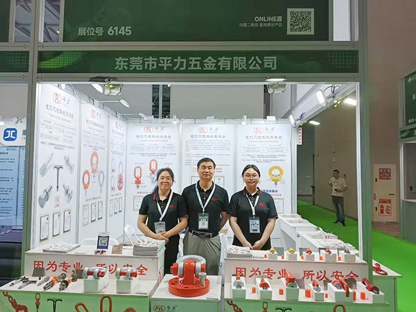 2026 Lijia International Intelligent Equipment Exhibition