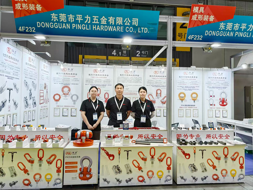 The 25th China International Die & Mould Technology and Equipment Exhibition