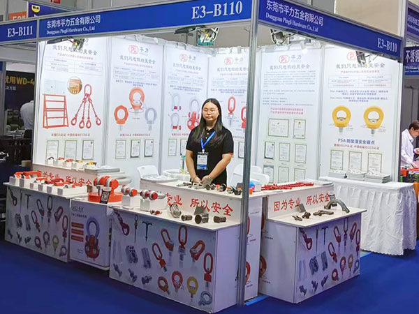 The 24th China International Equipment Manufacturing Exposition
