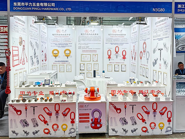 China International Hardware Show 2026