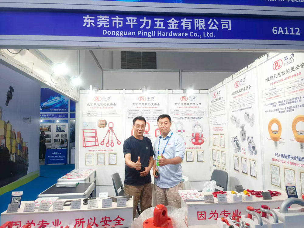 The 4th Fujian International Maritime Equipment Expo 2026